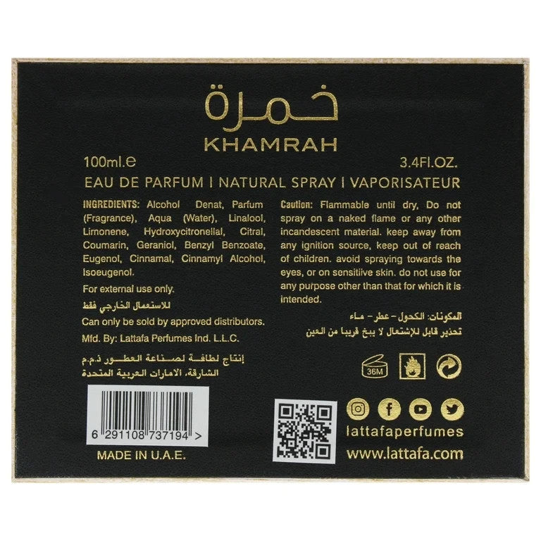 Lattafa Khamrah Eau de Parfum 100ml | Sweet Gourmand | Original Sealed